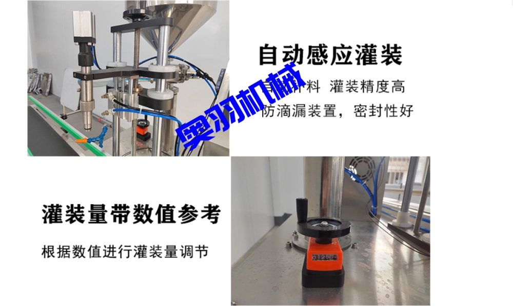 全自動單頭高速膏霜日化灌裝機_http://m.ynqhhw.com_產(chǎn)品中心_第5張