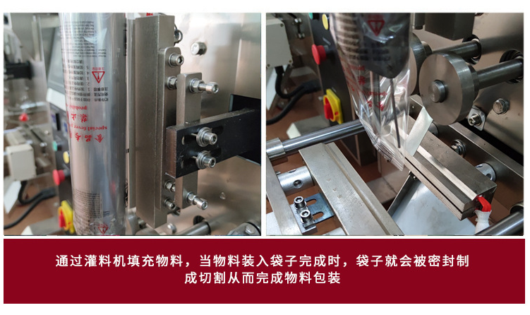 全自動調味汁果醬流體包裝機_http://m.ynqhhw.com_全自動立式包裝機_第6張