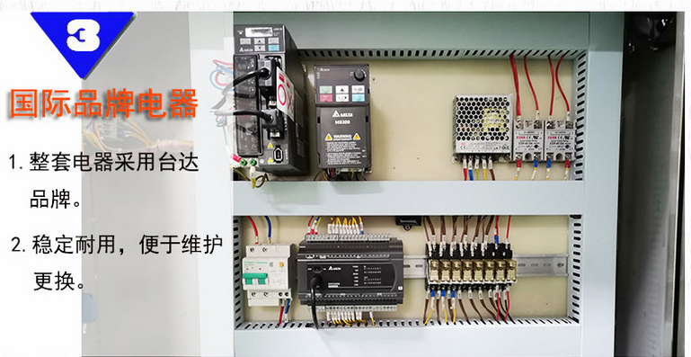 全自動醬料/火鍋底料立式包裝機_http://m.ynqhhw.com_全自動立式包裝機_第7張