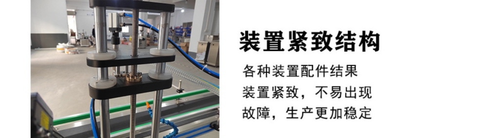 全自動單頭高速膏霜日化灌裝機_http://m.ynqhhw.com_產(chǎn)品中心_第6張