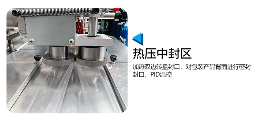 AY-250X全自動三伺服枕式包裝機_http://m.ynqhhw.com_全自動枕式包裝機系列_第5張