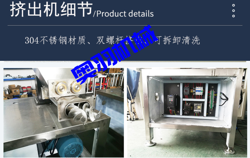 AY-350XL全自動橡皮泥枕式包裝機(jī)_http://m.ynqhhw.com_全自動枕式包裝機(jī)系列_第4張