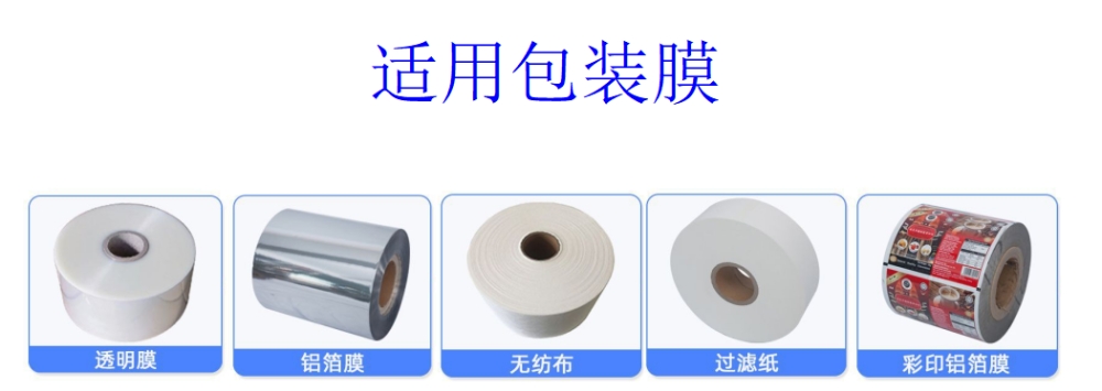 全自動小型粉末自動包裝機_http://m.ynqhhw.com_全自動立式包裝機_第5張