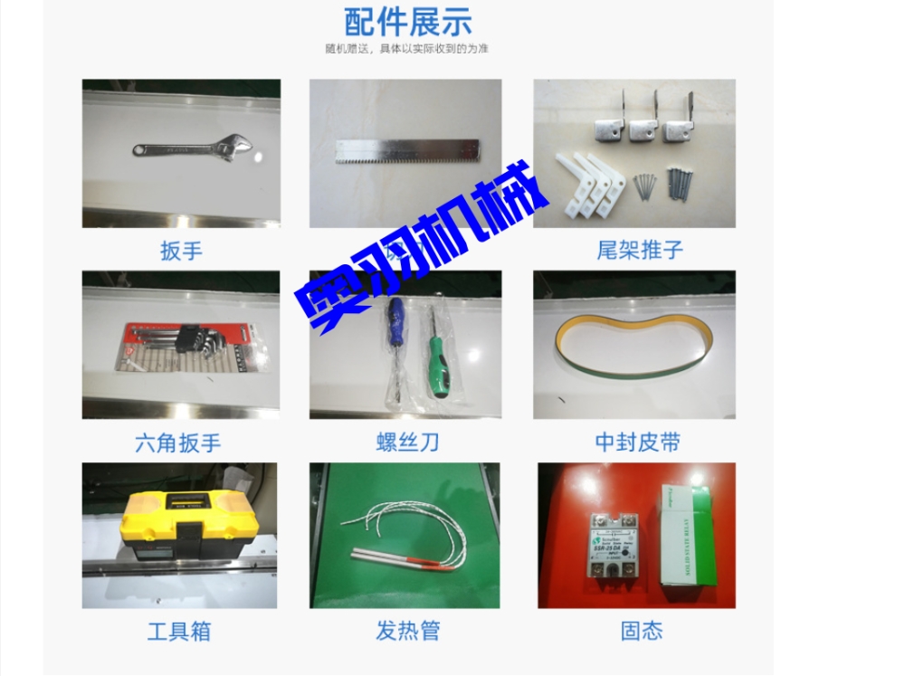 AY-600D包子饅頭自動枕式包裝機_http://m.ynqhhw.com_全自動枕式包裝機系列_第9張