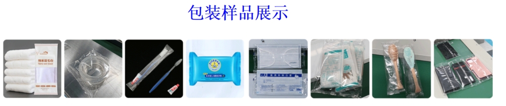 AY-250X全自動三伺服枕式包裝機_http://m.ynqhhw.com_全自動枕式包裝機系列_第2張