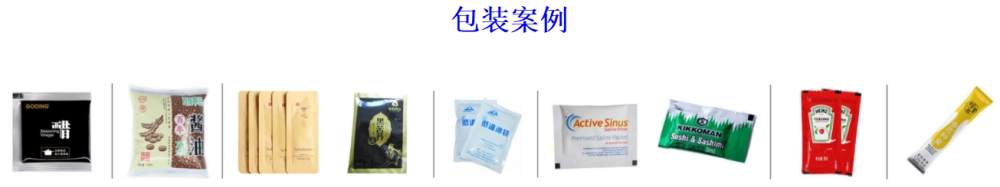 涼皮調(diào)料汁辣椒油小袋自動(dòng)包裝機(jī)_http://m.ynqhhw.com_全自動(dòng)立式包裝機(jī)_第2張