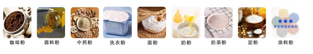全自動小型粉末自動包裝機_http://m.ynqhhw.com_全自動立式包裝機_第3張