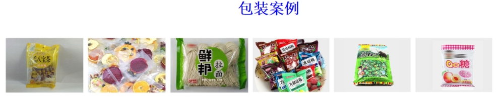 五金件花茶人工投料鏈斗式包裝機(jī)_http://m.ynqhhw.com_全自動立式包裝機(jī)_第2張