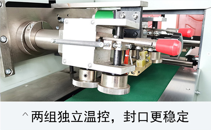 AY-350XL全自動橡皮泥枕式包裝機(jī)_http://m.ynqhhw.com_全自動枕式包裝機(jī)系列_第8張