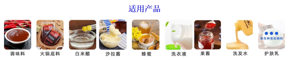 火鍋底料醬料全自動(dòng)水平給袋式包裝機(jī)_http://m.ynqhhw.com_產(chǎn)品中心_第3張