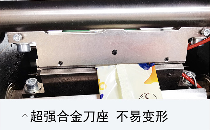 AY-350XL全自動橡皮泥枕式包裝機(jī)_http://m.ynqhhw.com_全自動枕式包裝機(jī)系列_第9張