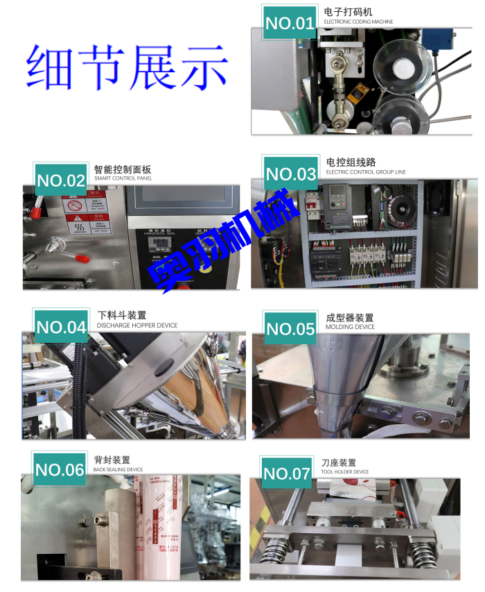 五金件花茶人工投料鏈斗式包裝機(jī)_http://m.ynqhhw.com_全自動立式包裝機(jī)_第3張