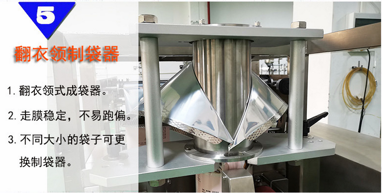 全自動醬料/火鍋底料立式包裝機_http://m.ynqhhw.com_全自動立式包裝機_第9張