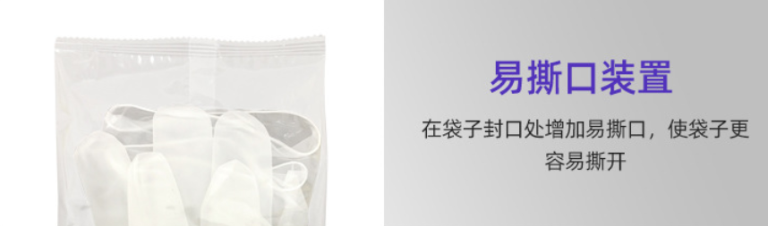 AY-250X全自動三伺服枕式包裝機_http://m.ynqhhw.com_全自動枕式包裝機系列_第8張