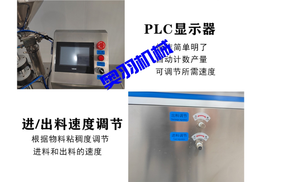 全自動單頭高速膏霜日化灌裝機_http://m.ynqhhw.com_產(chǎn)品中心_第4張
