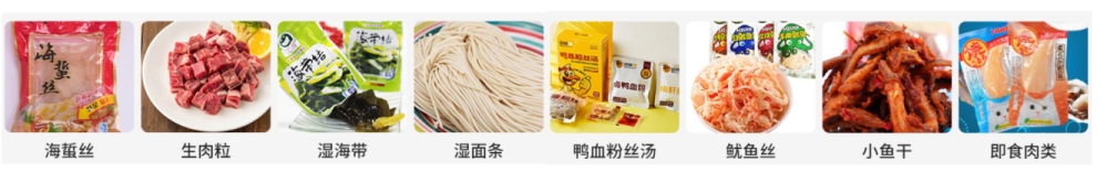 快餐調(diào)理包水平給袋式自動包裝機_http://m.ynqhhw.com_產(chǎn)品中心_第2張