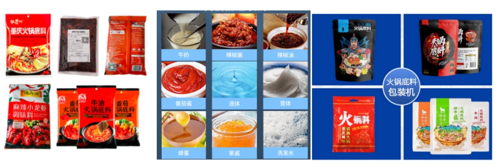 醬料火鍋底料全自動給袋式包裝機_http://m.ynqhhw.com_全自動給袋式包裝機_第3張