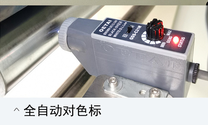 AY-350XL全自動橡皮泥枕式包裝機(jī)_http://m.ynqhhw.com_全自動枕式包裝機(jī)系列_第6張