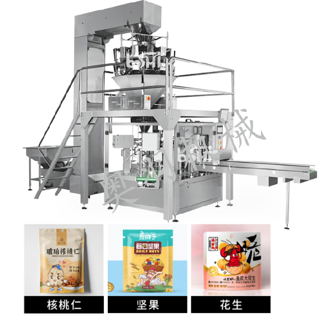 河北膨化食品自動(dòng)包裝機(jī)/石家莊十頭組合稱(chēng)給袋式包裝機(jī)