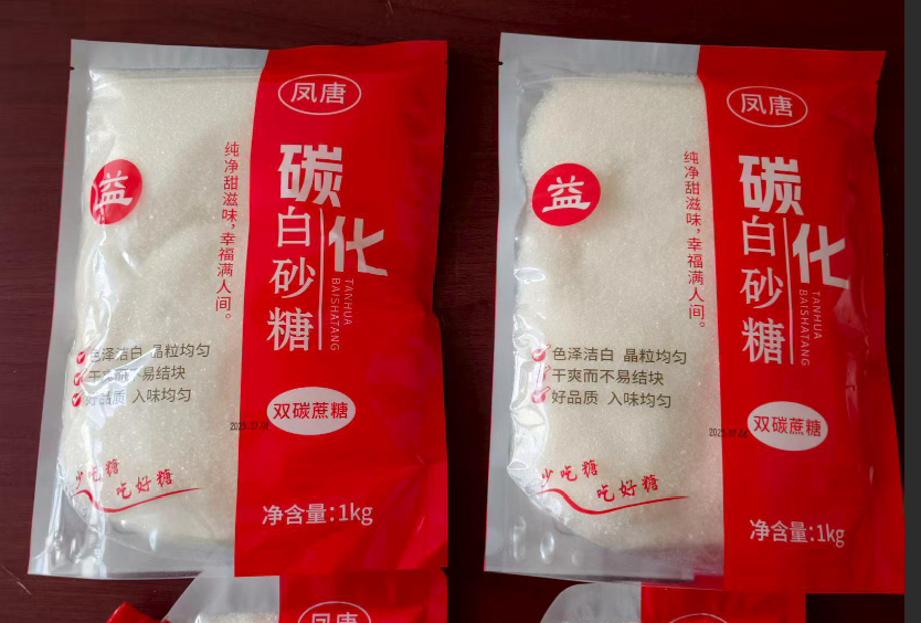 全自動白砂糖袋裝包裝機的分類和包裝重量范圍